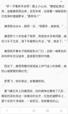 成都代办菲律宾签证需要哪些资料，可以办理加急吗？